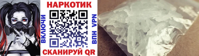 Мефедрон Якутск
