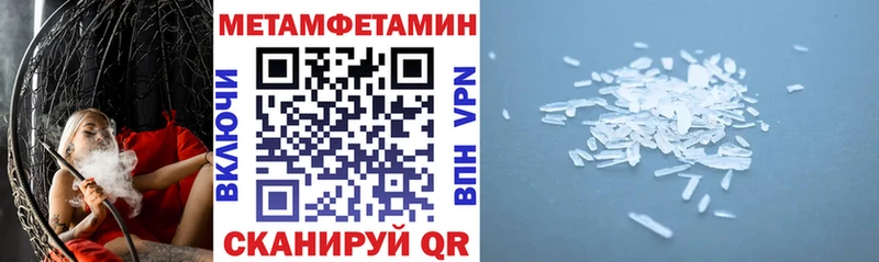 как найти наркотики  Якутск  Амфетамин VHQ 
