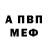 МЕТАДОН кристалл PoRoDoX
