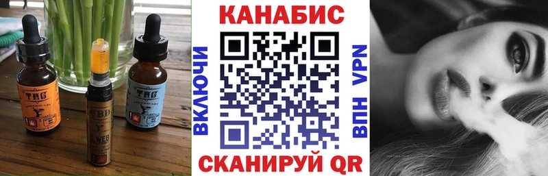 Еда ТГК марихуана  продажа наркотиков  Якутск 