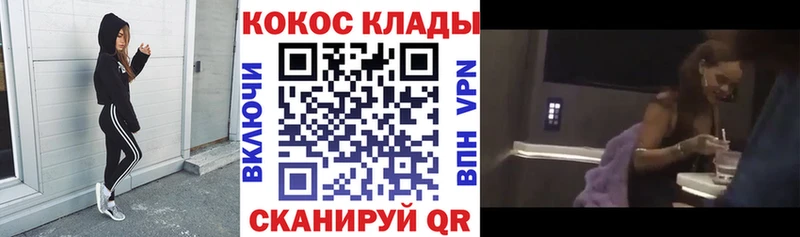 COCAIN 99%  хочу наркоту  mega ССЫЛКА  Якутск 