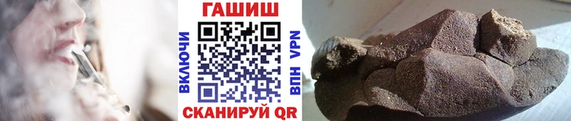 мега tor  Якутск  Гашиш VHQ  где найти наркотики 