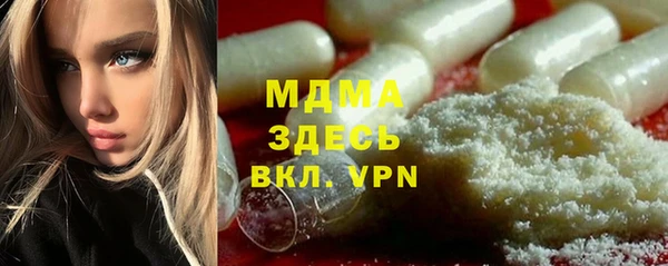 Альфа ПВП Вяземский