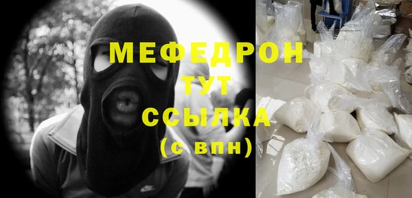 амф Володарск