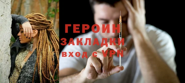 кокаин перу Волосово