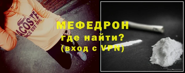 кокаин перу Волосово
