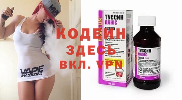 кокаин перу Волосово