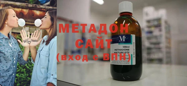 дистиллят марихуана Вязьма
