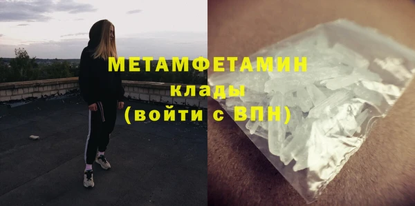 Альфа ПВП Вяземский