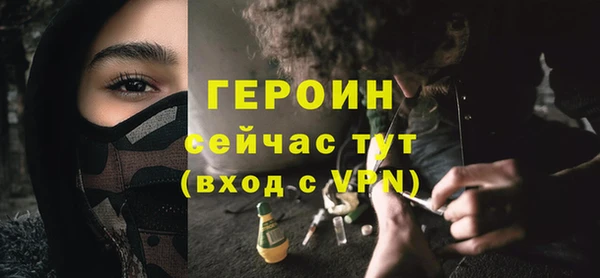 дистиллят марихуана Вязьма