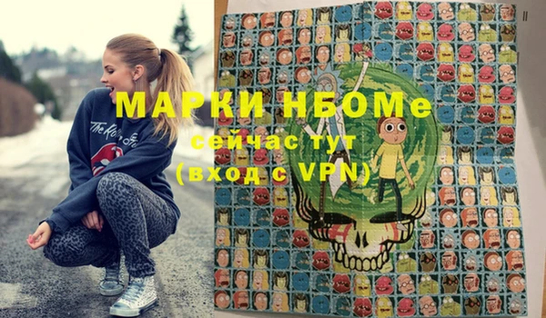 дистиллят марихуана Вязьма
