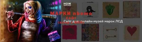 mix Волоколамск