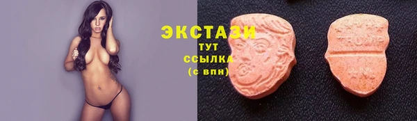 дистиллят марихуана Вязьма