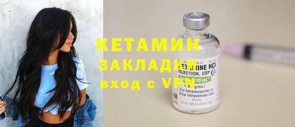 дистиллят марихуана Вязьма