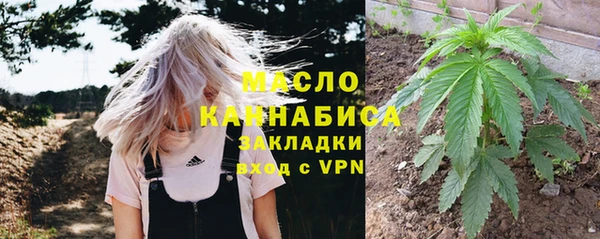 mix Волоколамск
