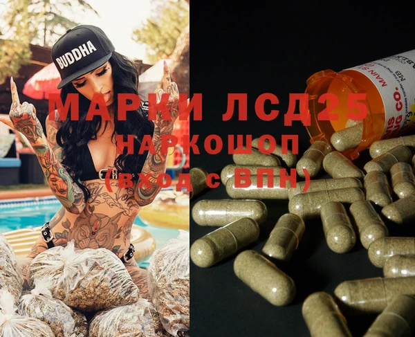 кокаин перу Волосово