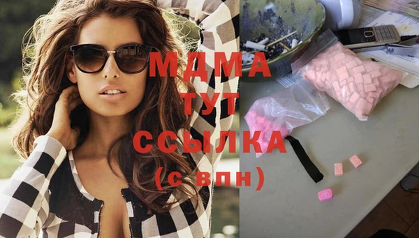 дистиллят марихуана Вязьма