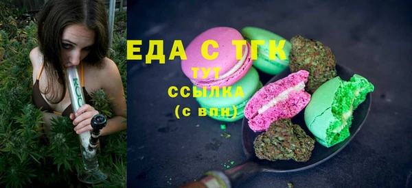 Альфа ПВП Вяземский