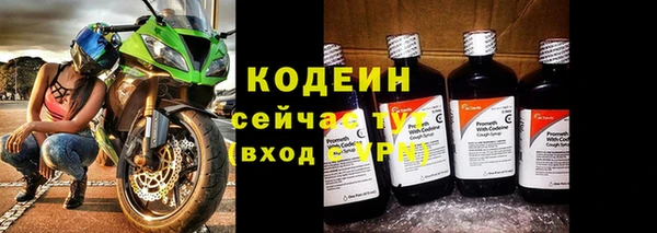 кокаин перу Волосово