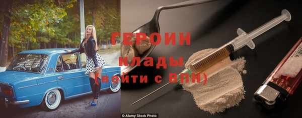 дистиллят марихуана Вязьма