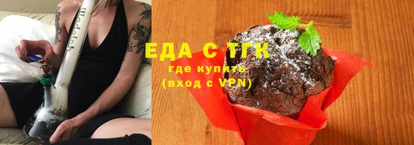 амф Володарск