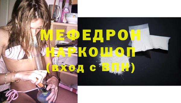 прущие грибы Вязники