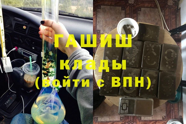 кокаин перу Волосово