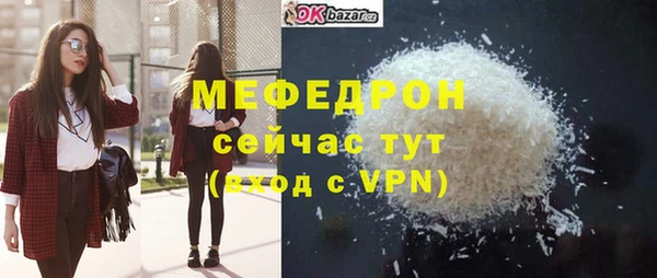 прущие грибы Вязники