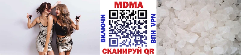 это формула  Якутск  MDMA VHQ  цена наркотик 