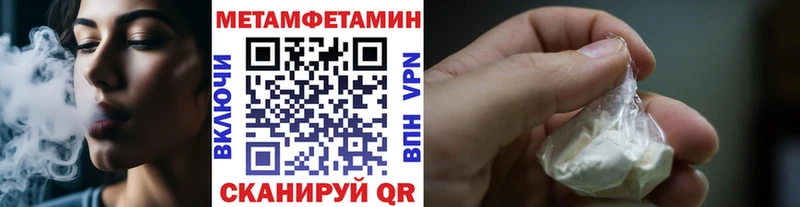 где найти   мега онион  Первитин витя  Якутск 
