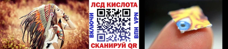 Наркотические марки 1,5мг  Якутск 