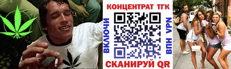 продажа наркотиков  MEGA зеркало  Дистиллят ТГК вейп с тгк  Якутск 