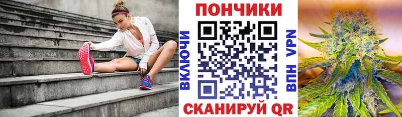 Бошки Шишки White Widow  Якутск 
